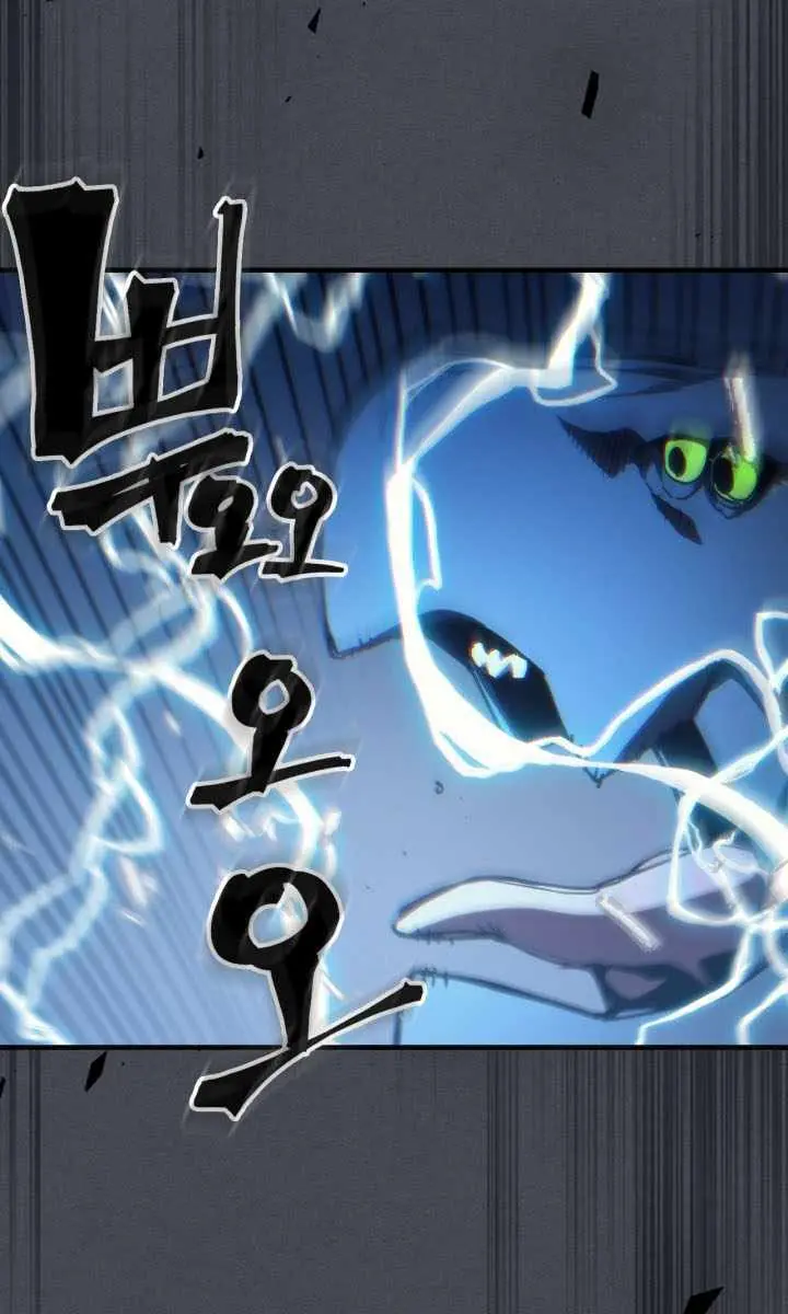 Mr Devourer Chapter 119 Page 39