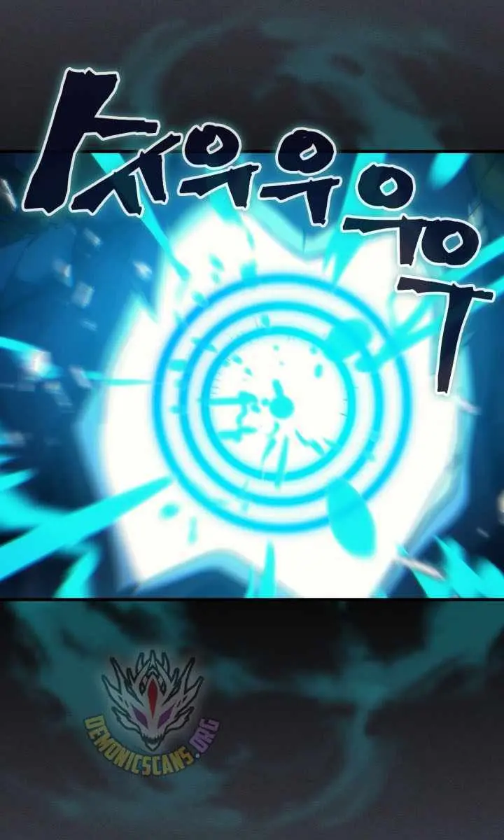 Mr Devourer Chapter 119 Page 41