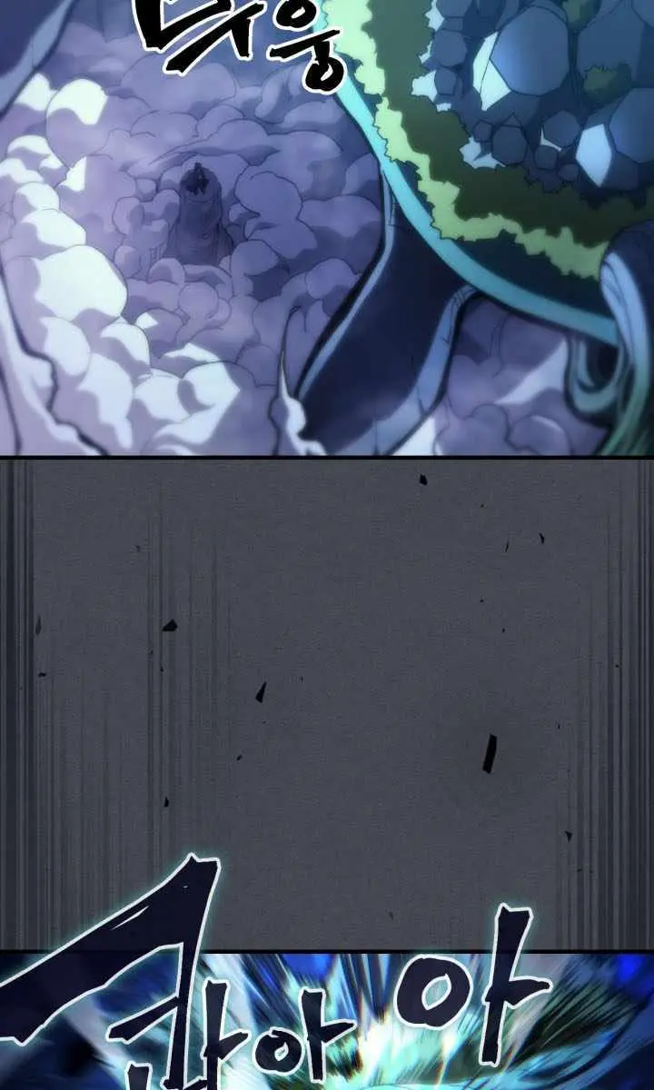 Mr Devourer Chapter 119 Page 57