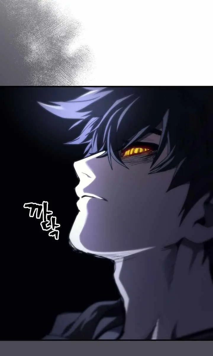 Mr Devourer Chapter 119 Page 77