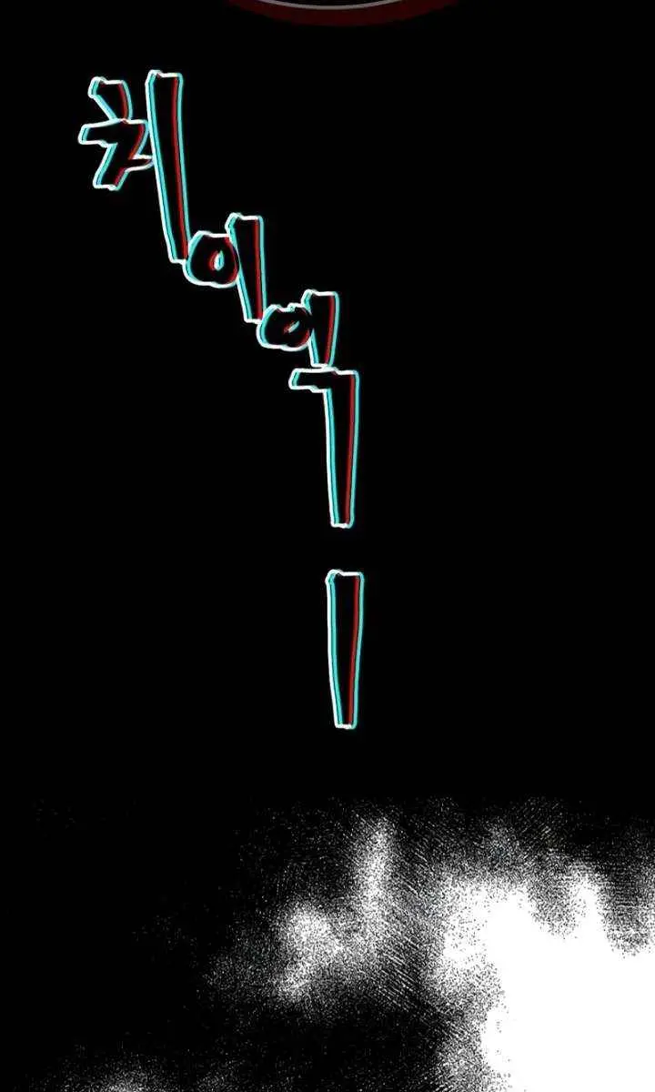 Mr Devourer Chapter 122 Page 79