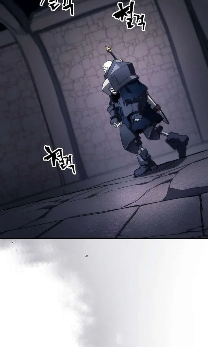 Mr Devourer Chapter 123 Page 2