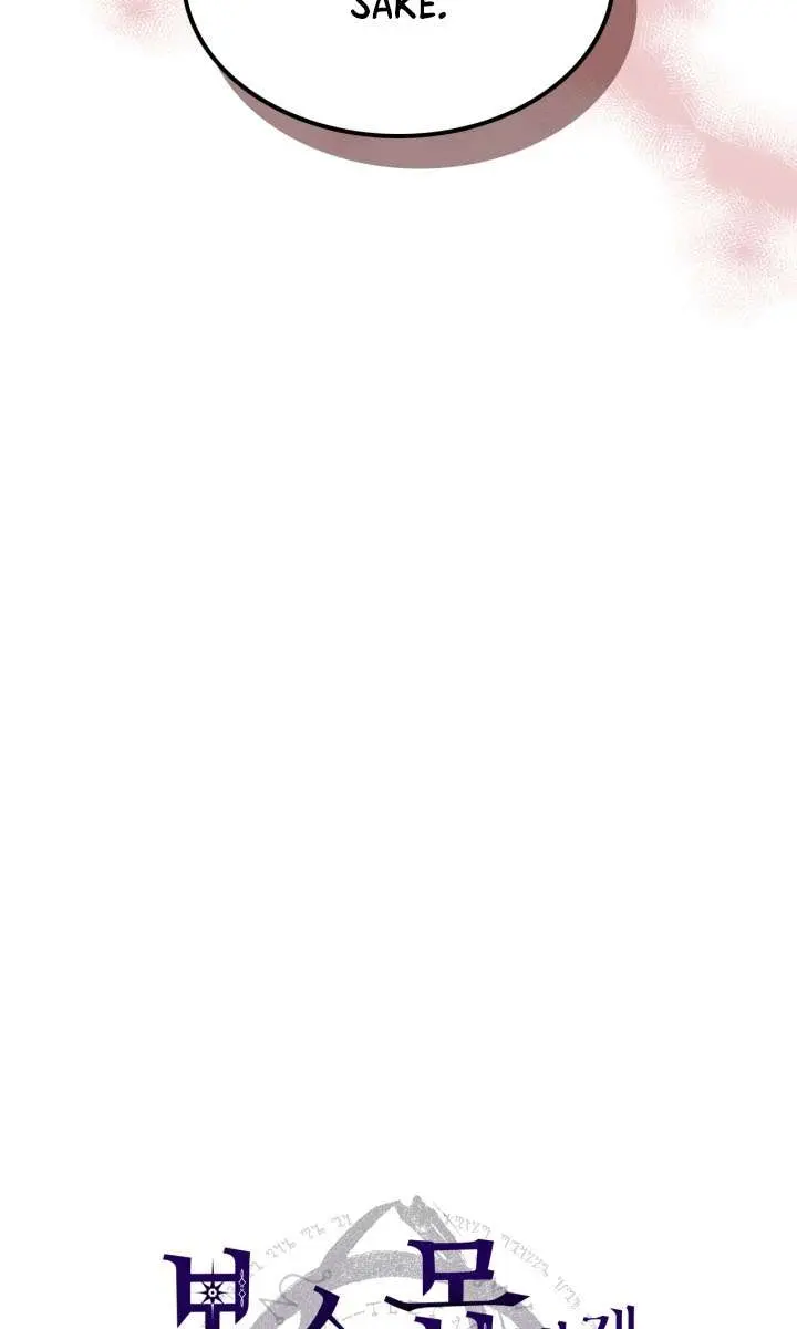 Mr Devourer Chapter 123 Page 24