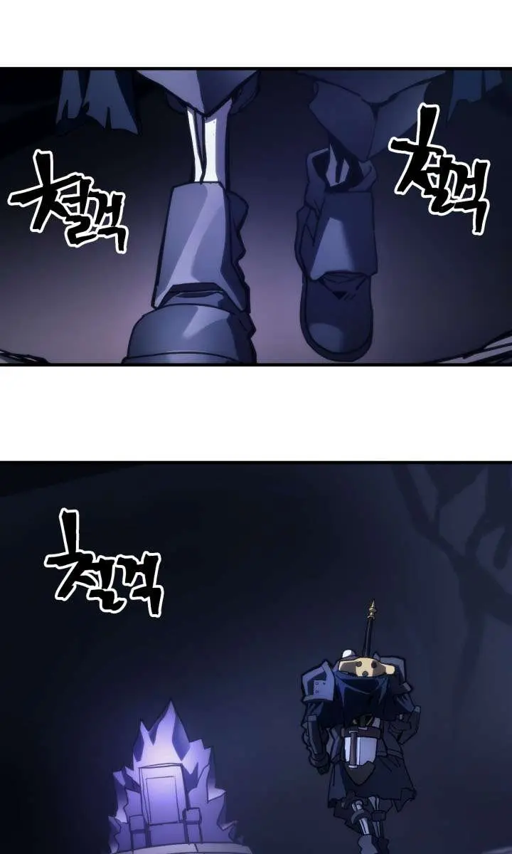 Mr Devourer Chapter 123 Page 26