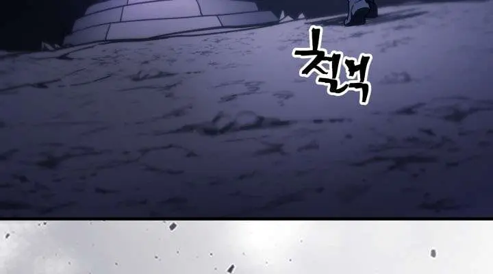 Mr Devourer Chapter 123 Page 27