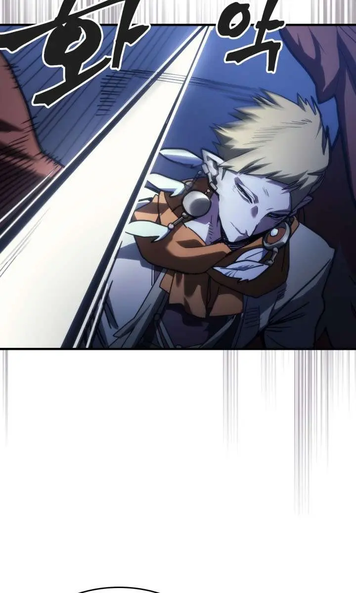 Mr Devourer Chapter 123 Page 76