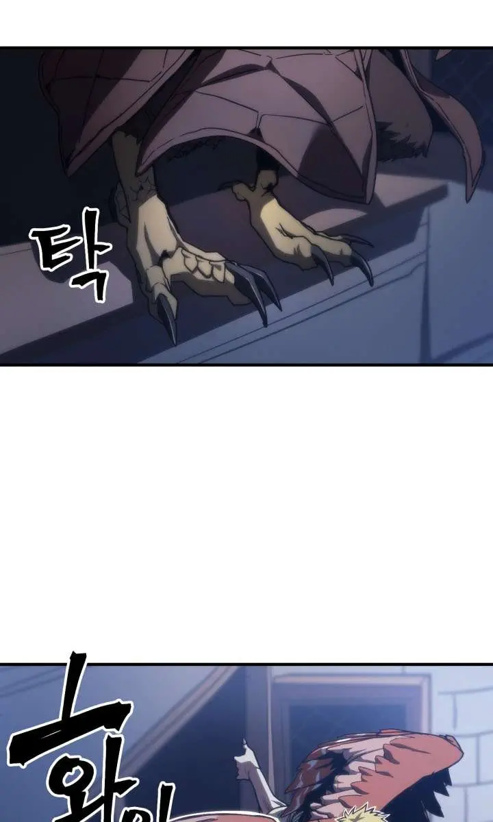 Mr Devourer Chapter 123 Page 80