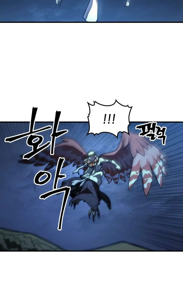 Mr Devourer Chapter 124 Page 45