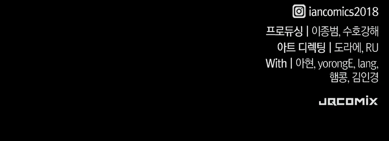 Eternally Regressing Knight Chapter 59 Page 13