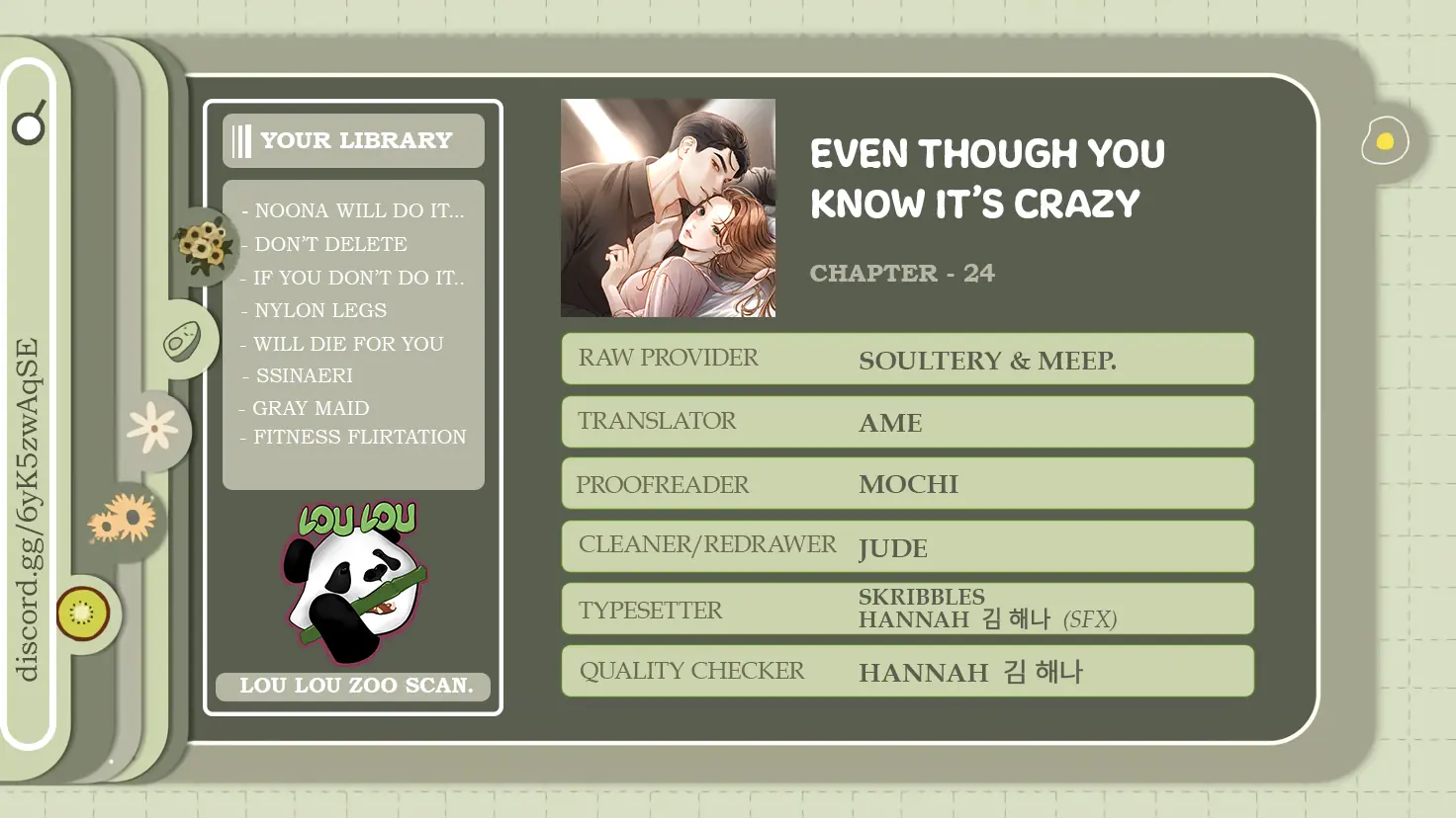 Even Though You Know It's Crazy Chapter 24 Page 76