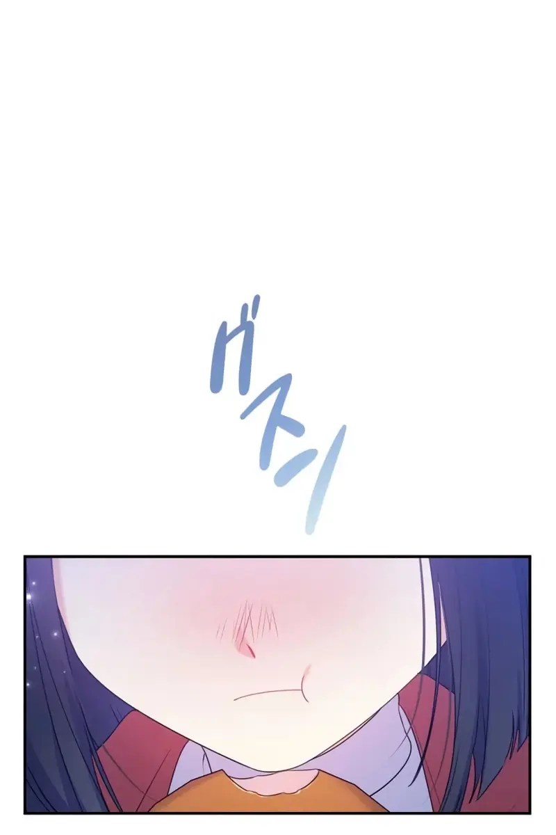 Don't Mind Me, Daddy Chapter 3 Page 127