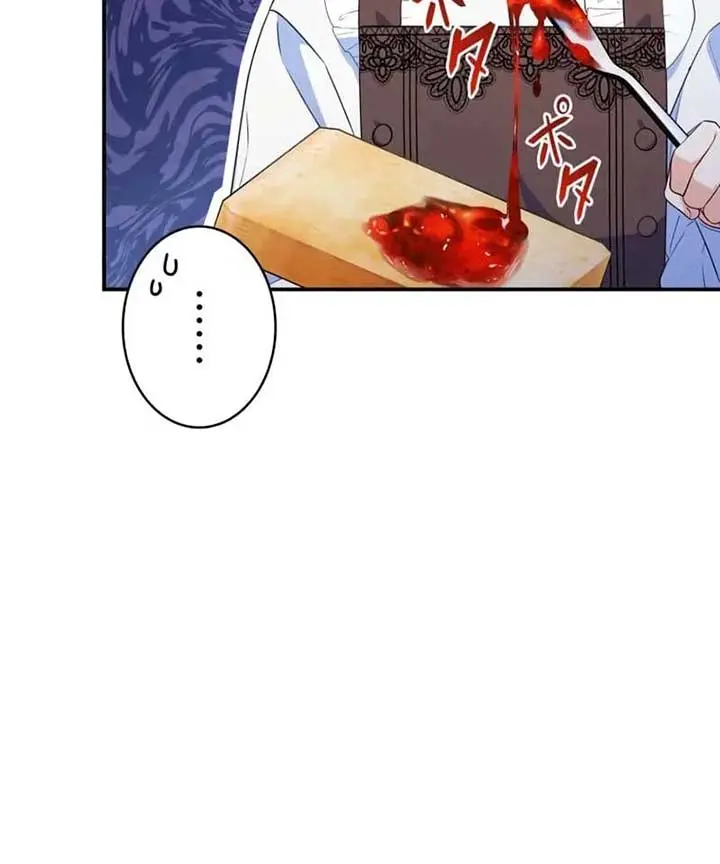 Don't Mind Me, Daddy Chapter 5 Page 99