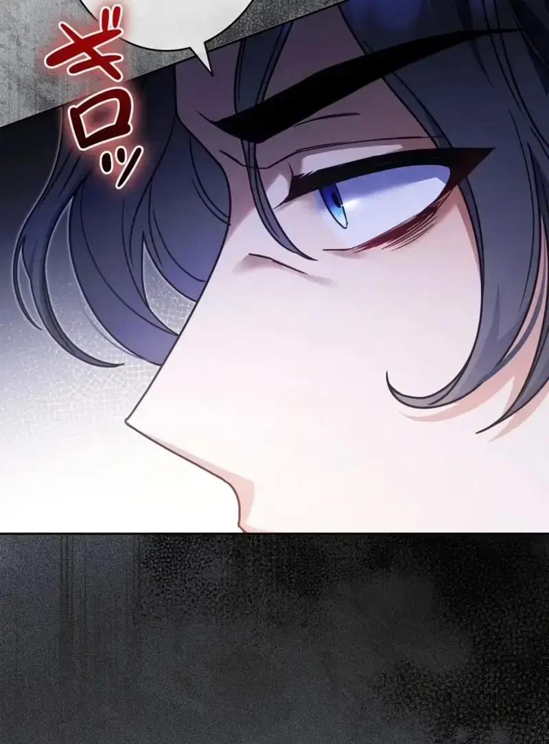 Don't Mind Me, Daddy Chapter 14 Page 65