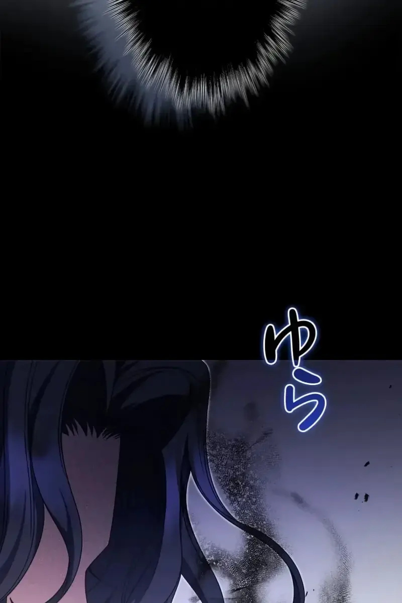 Don't Mind Me, Daddy Chapter 14 Page 100
