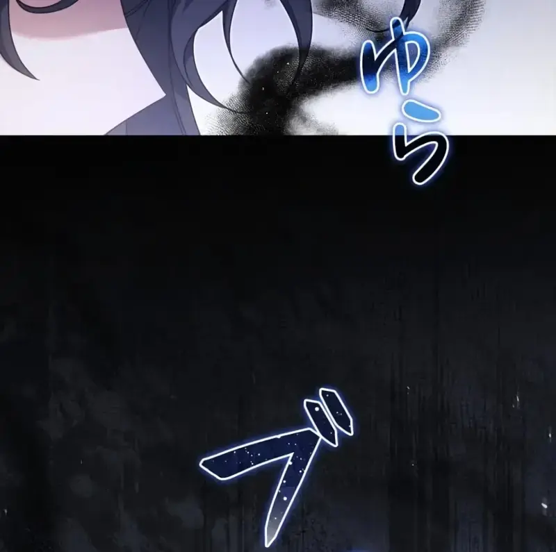 Don't Mind Me, Daddy Chapter 14 Page 101