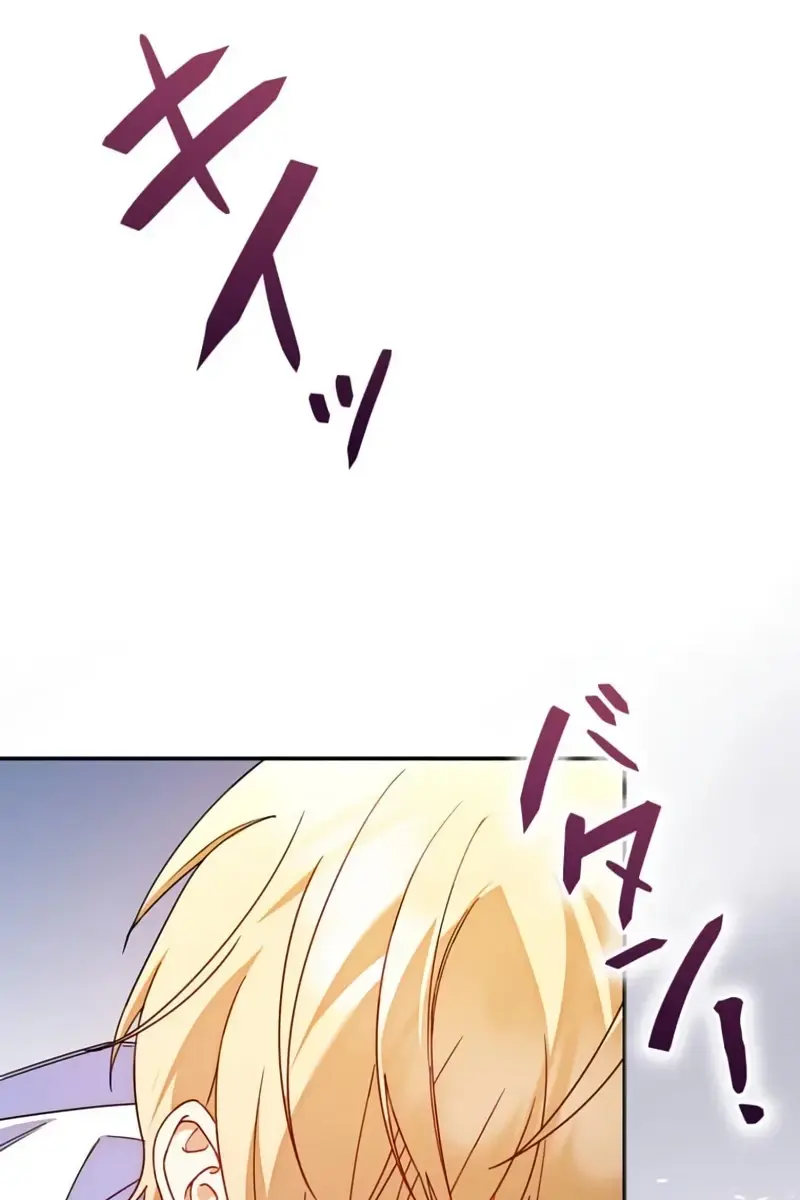 Don't Mind Me, Daddy Chapter 15 Page 20