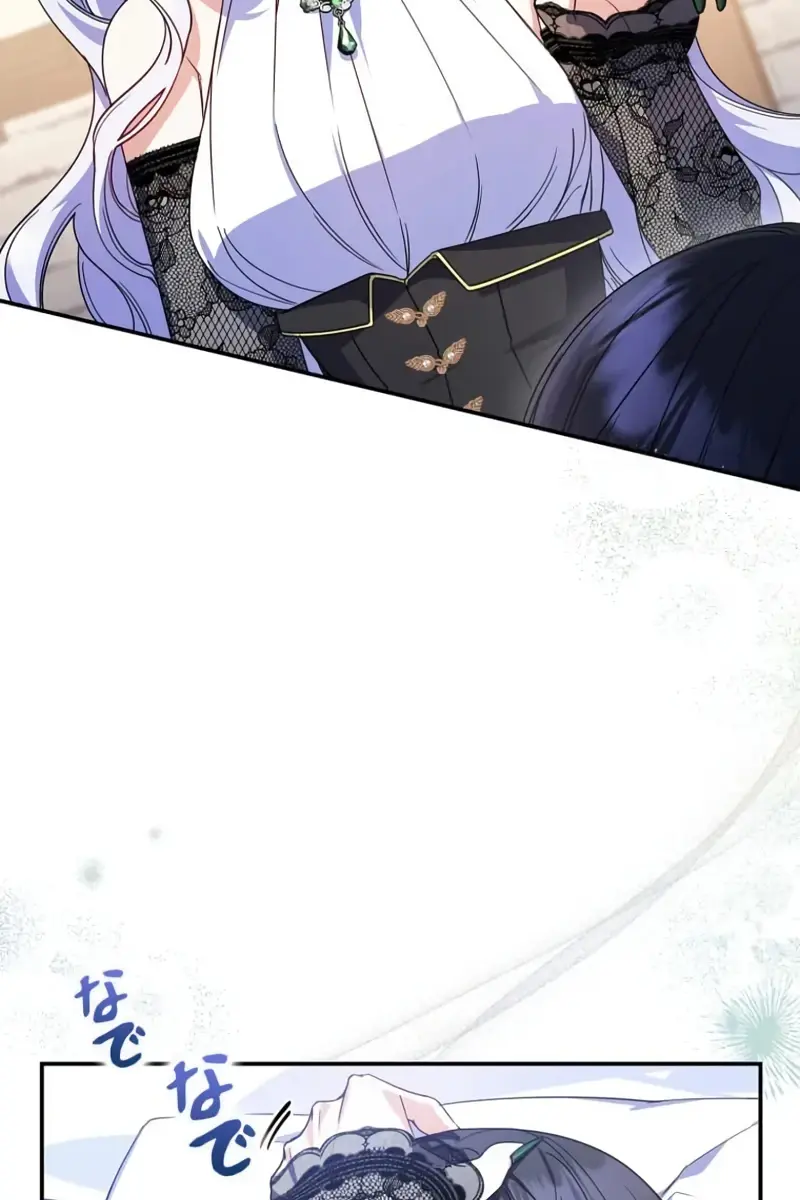 Don't Mind Me, Daddy Chapter 15 Page 45