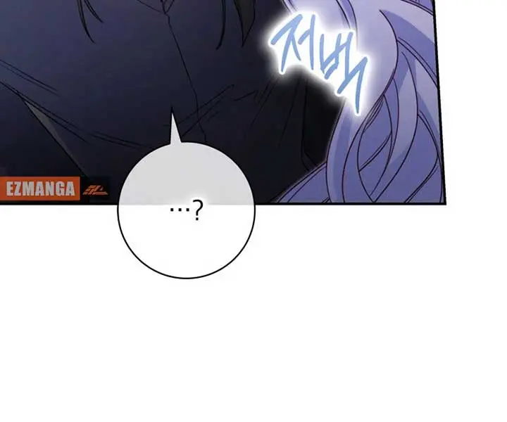 Don't Mind Me, Daddy Chapter 16 Page 37