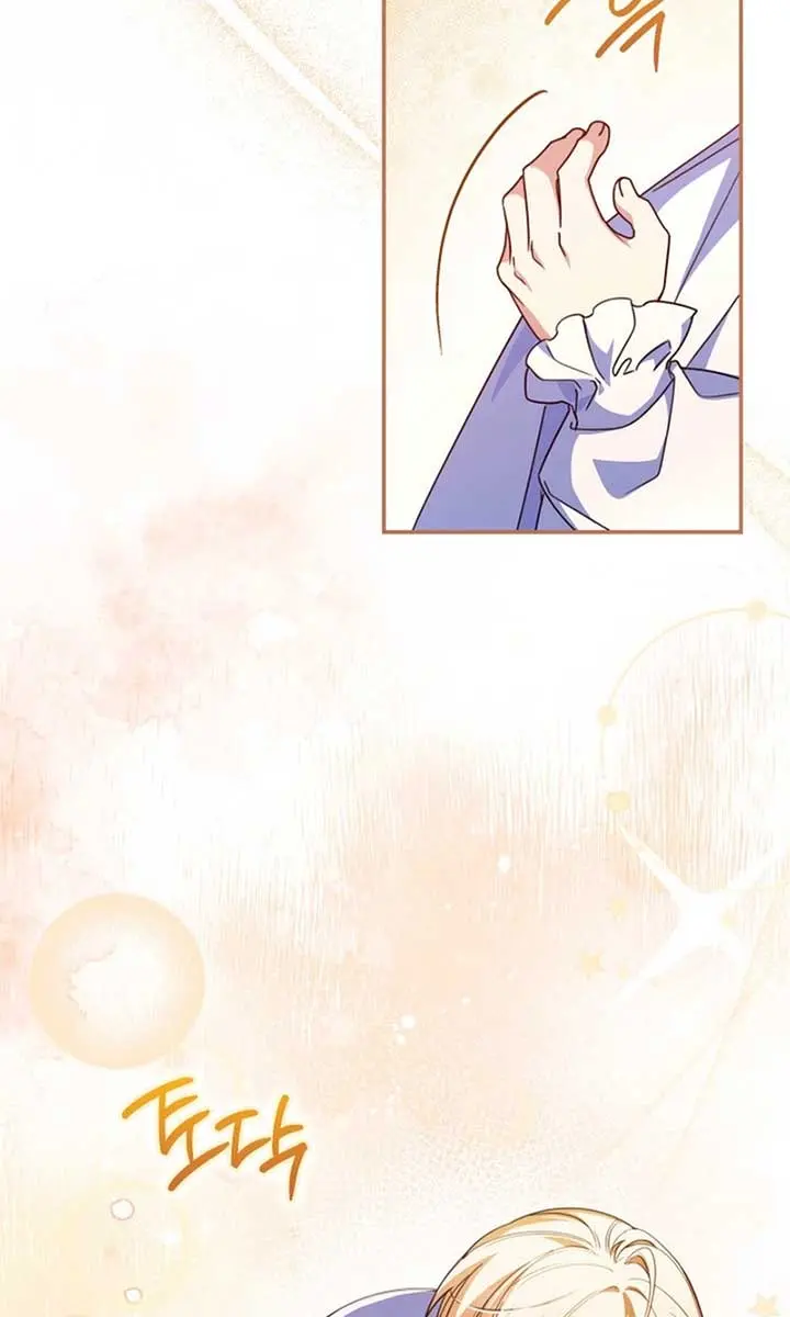 Don't Mind Me, Daddy Chapter 17 Page 23