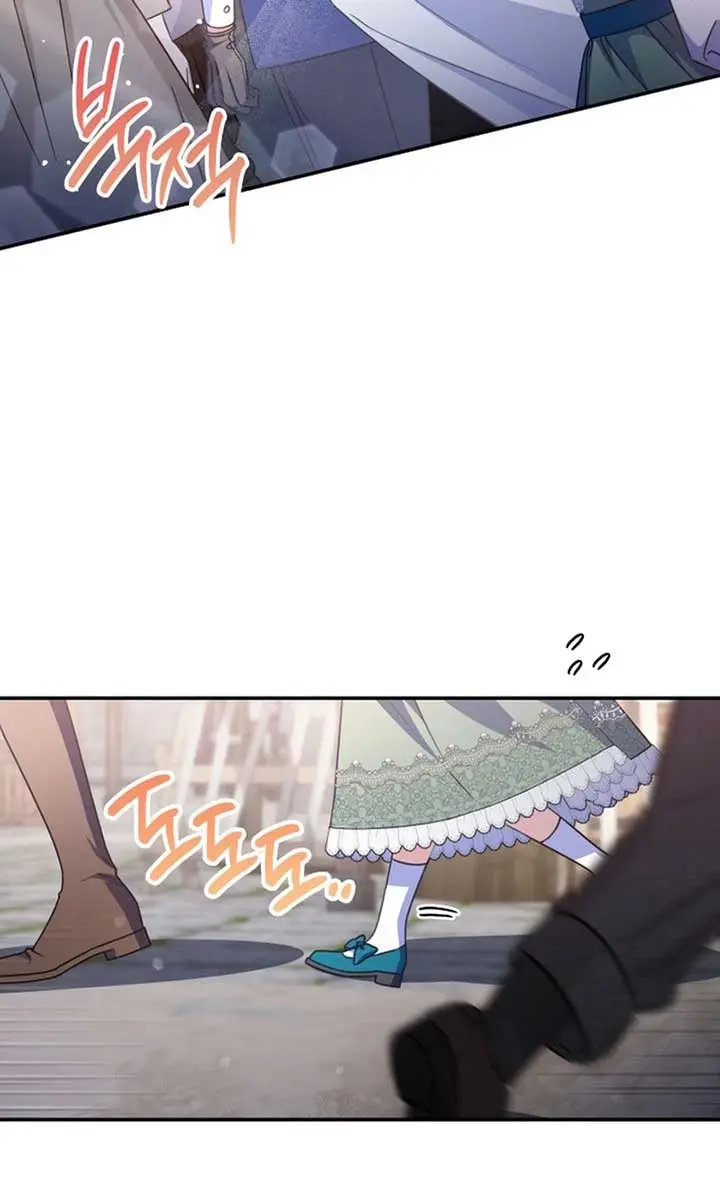 Don't Mind Me, Daddy Chapter 18 Page 19