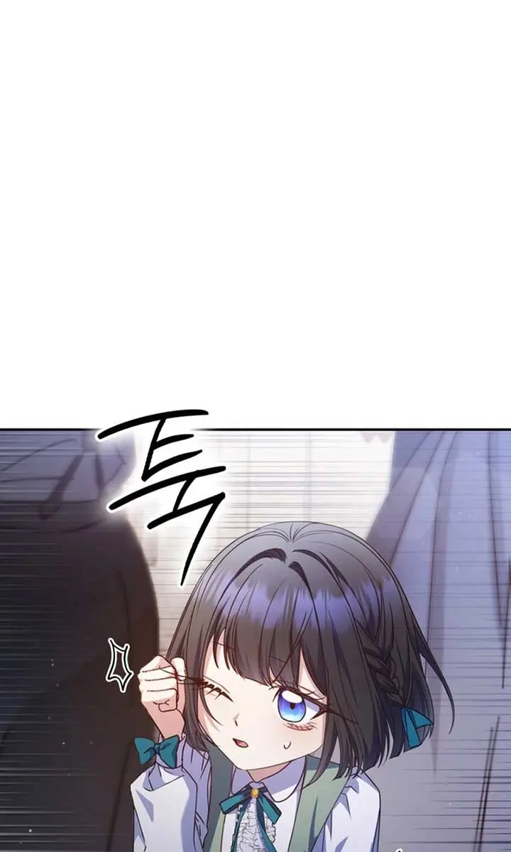 Don't Mind Me, Daddy Chapter 18 Page 20