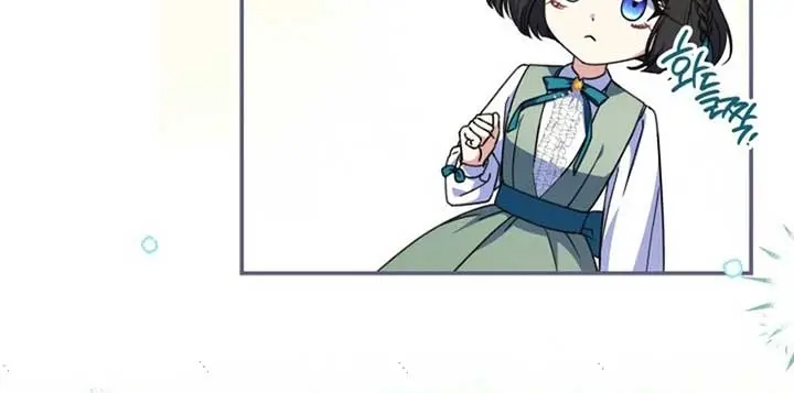 Don't Mind Me, Daddy Chapter 19 Page 85