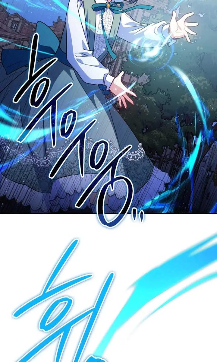 Don't Mind Me, Daddy Chapter 20 Page 19