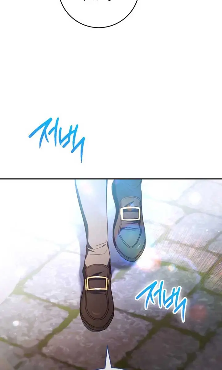 Don't Mind Me, Daddy Chapter 20 Page 81