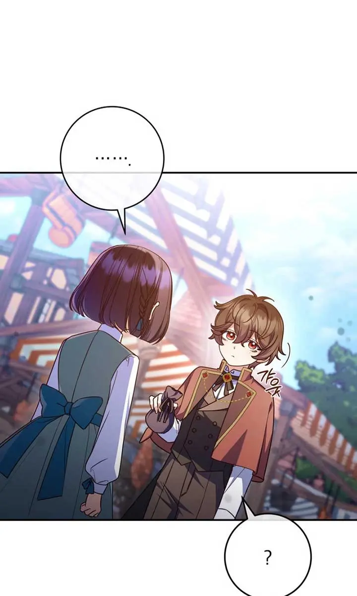Don't Mind Me, Daddy Chapter 21 Page 10
