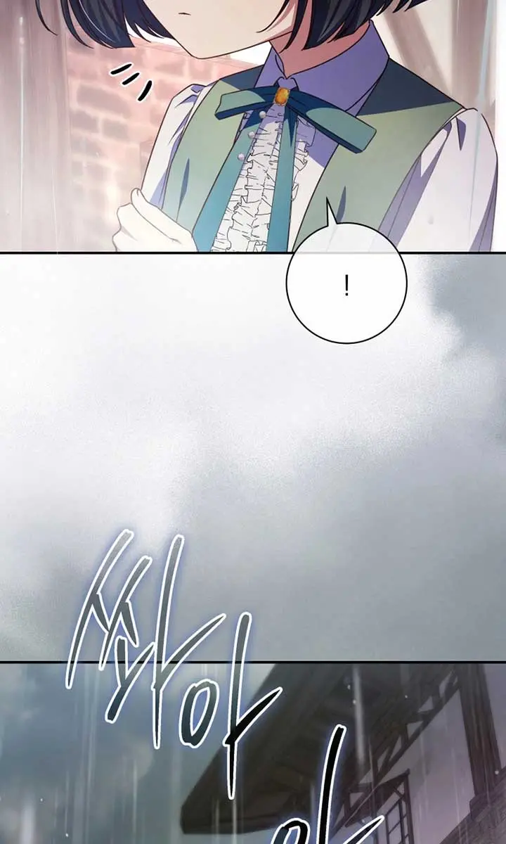 Don't Mind Me, Daddy Chapter 21 Page 43