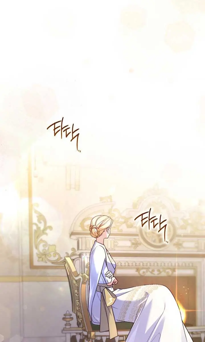 Don't Mind Me, Daddy Chapter 22 Page 4