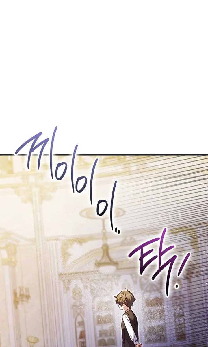 Don't Mind Me, Daddy Chapter 22 Page 18