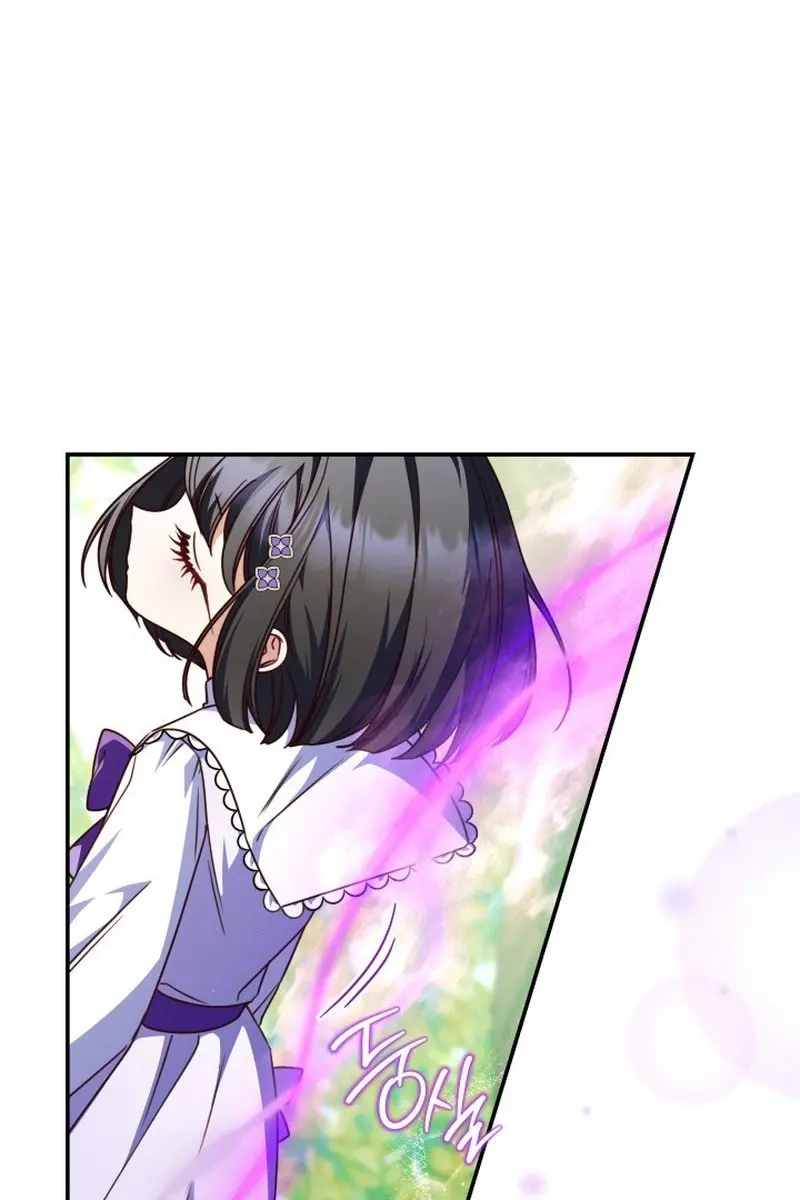 Don't Mind Me, Daddy Chapter 23 Page 98