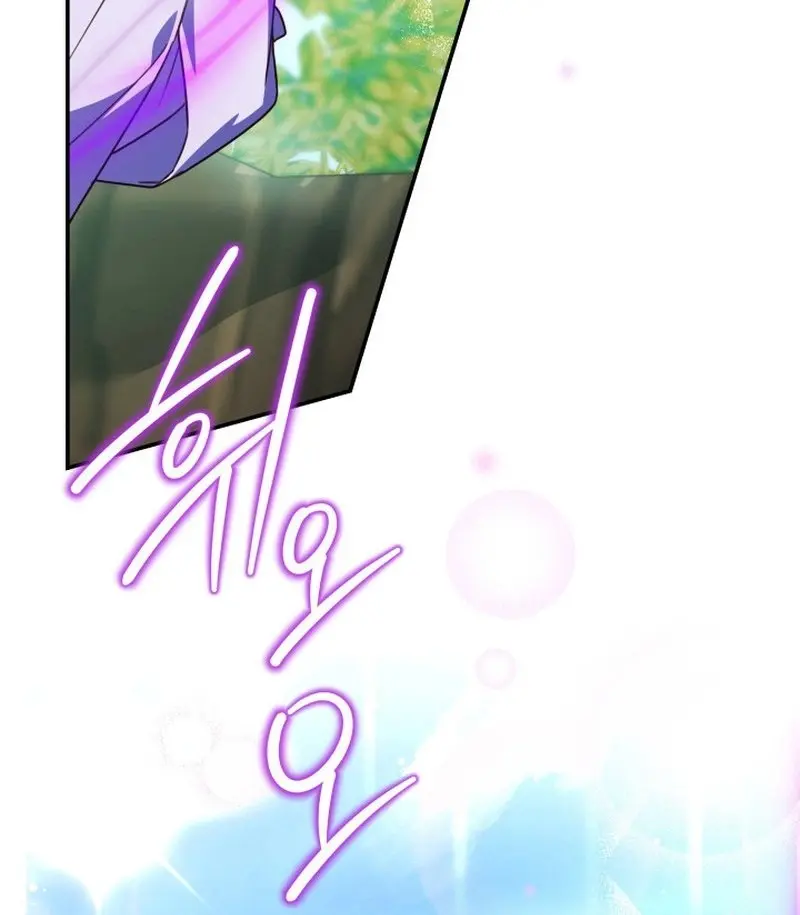 Don't Mind Me, Daddy Chapter 23 Page 99