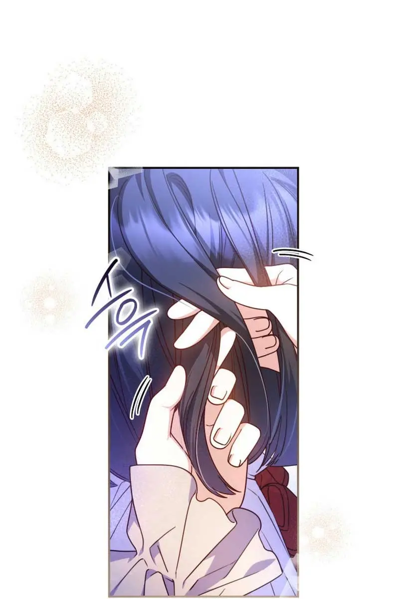 Don't Mind Me, Daddy Chapter 34 Page 73
