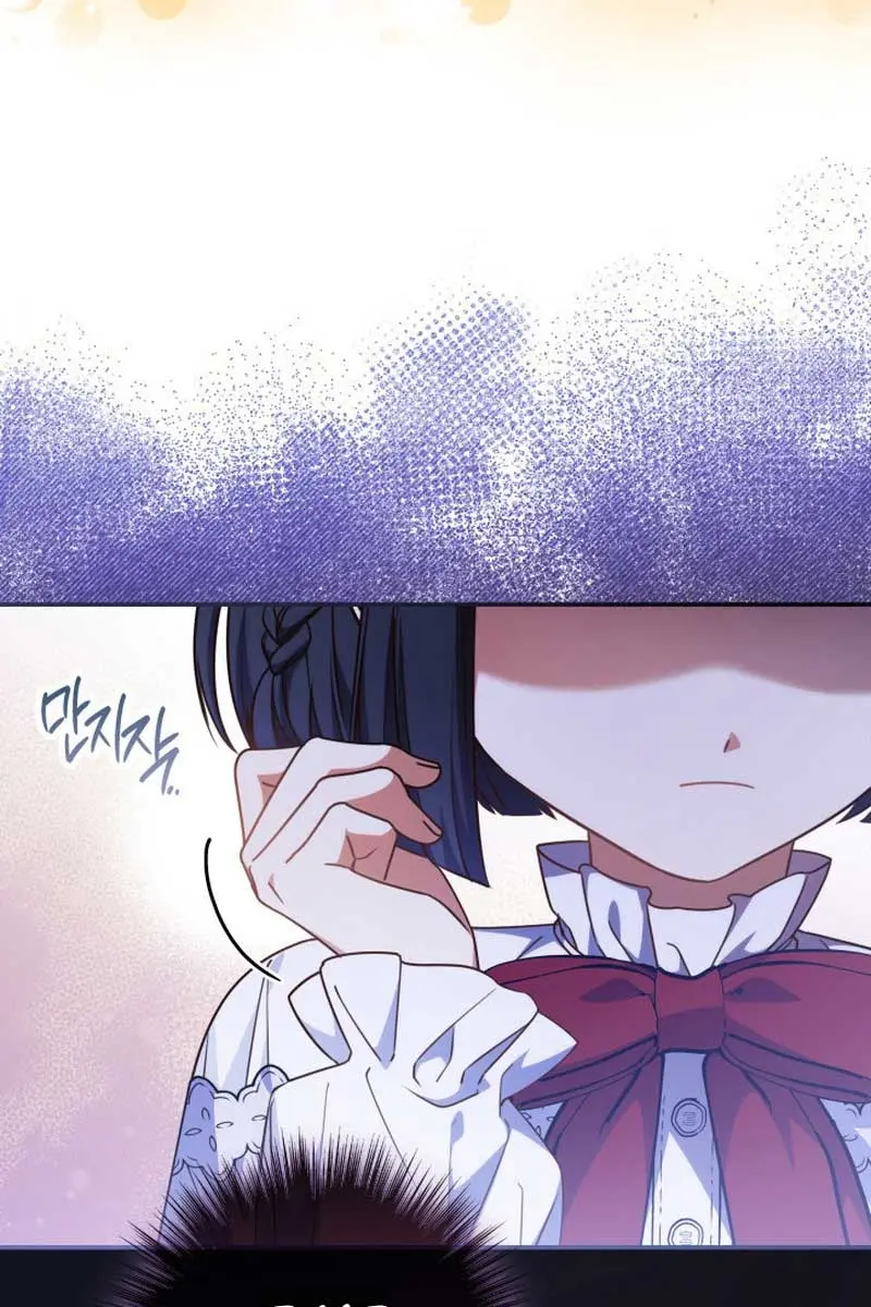 Don't Mind Me, Daddy Chapter 34 Page 79