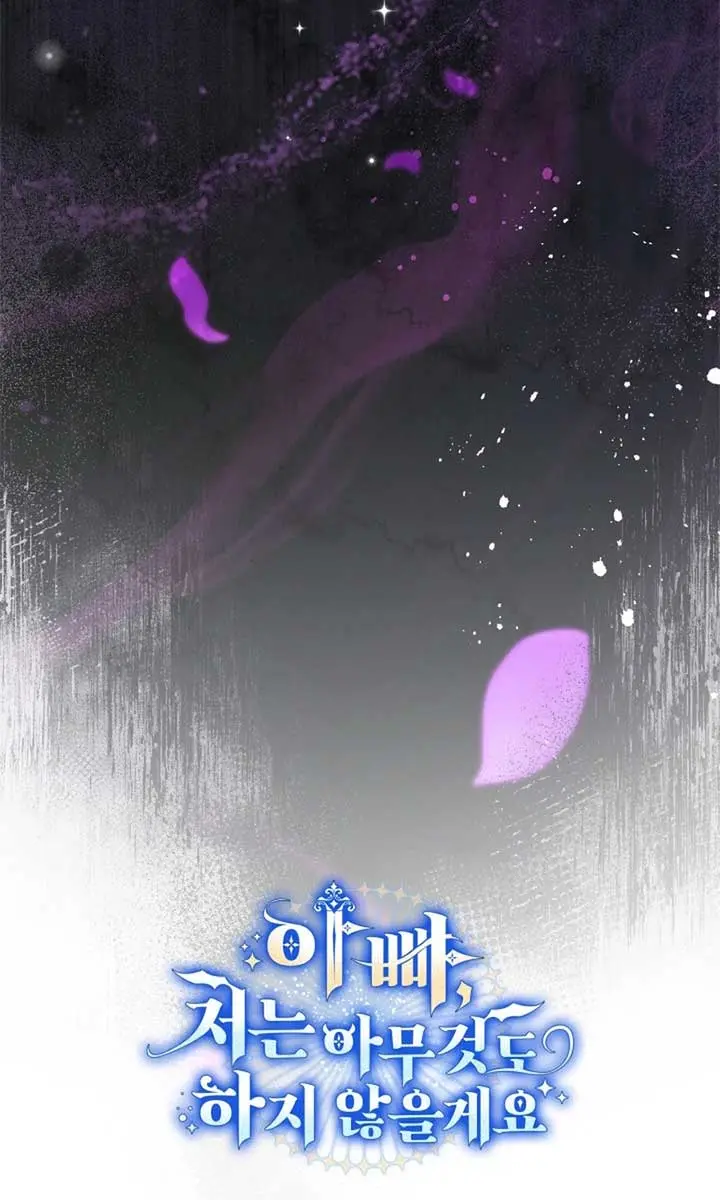 Don't Mind Me, Daddy Chapter 39 Page 106