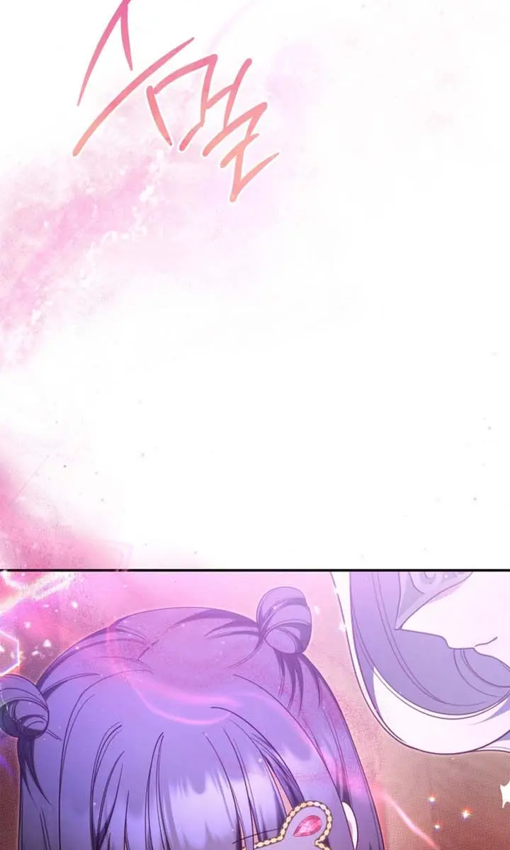 Don't Mind Me, Daddy Chapter 40 Page 4
