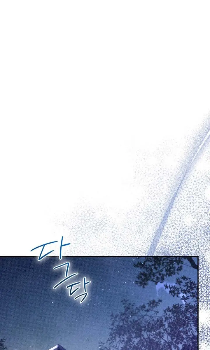 Don't Mind Me, Daddy Chapter 41 Page 47
