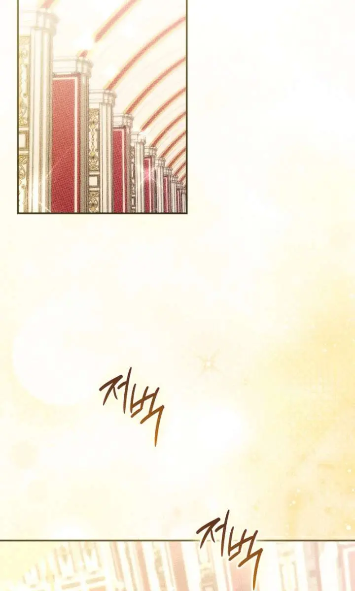 Don't Mind Me, Daddy Chapter 42 Page 3
