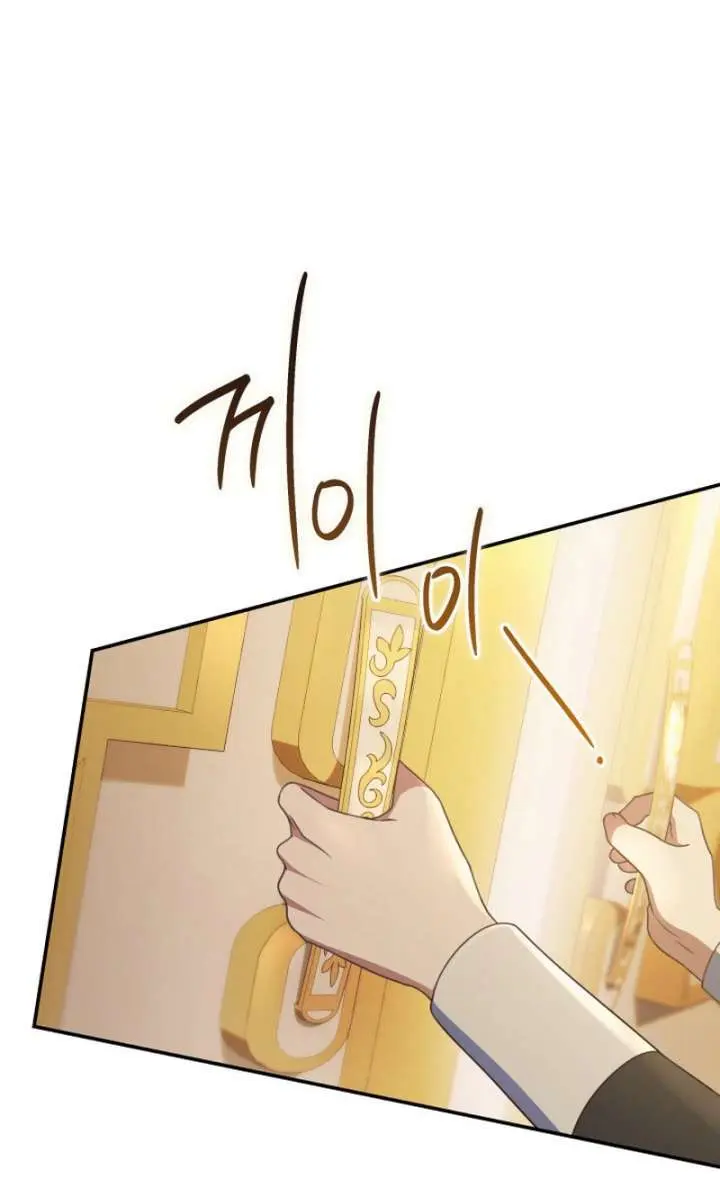Don't Mind Me, Daddy Chapter 42 Page 16