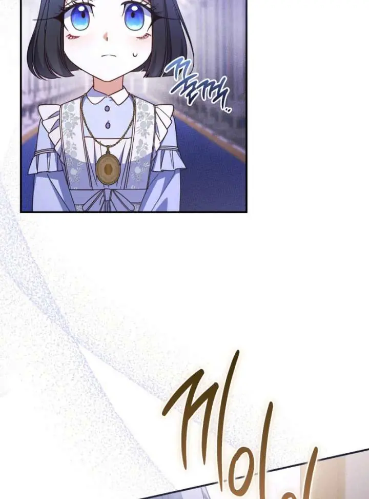 Don't Mind Me, Daddy Chapter 43 Page 89