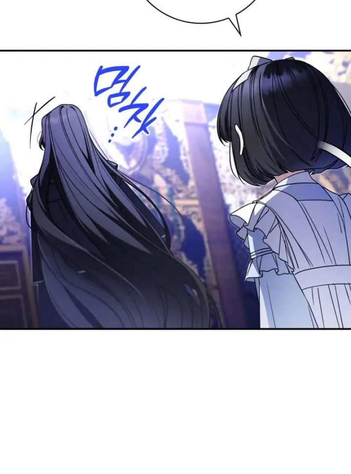 Don't Mind Me, Daddy Chapter 44 Page 78
