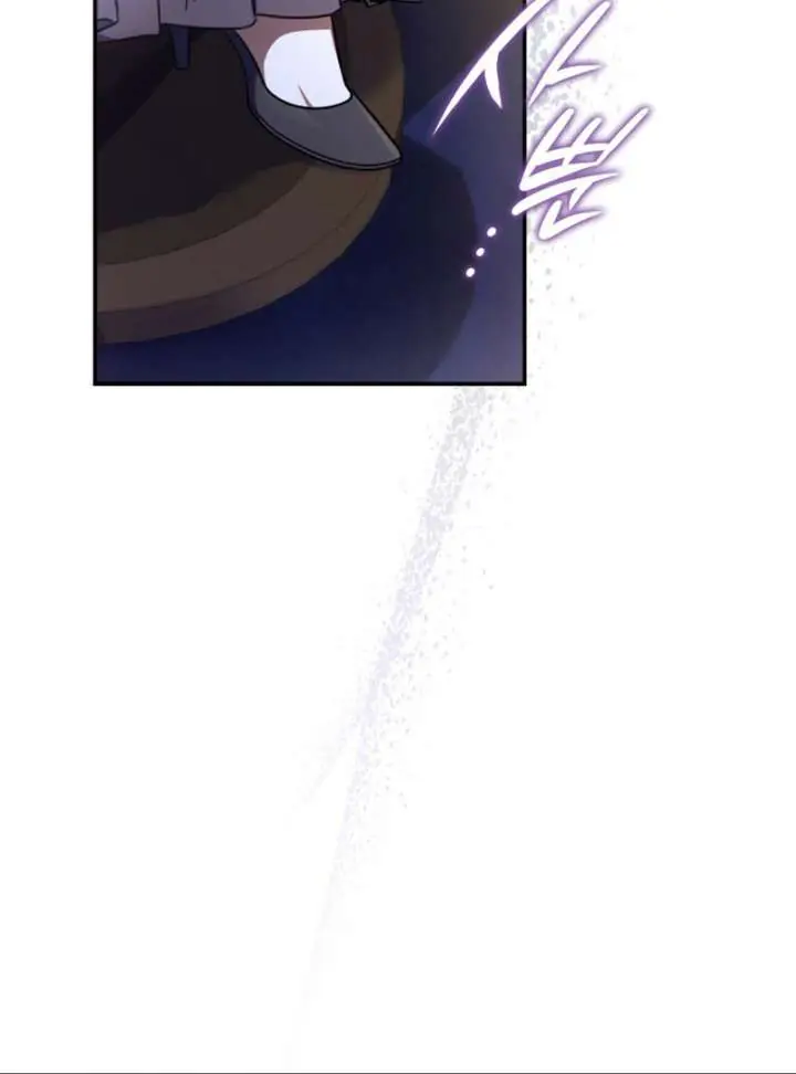 Don't Mind Me, Daddy Chapter 44 Page 121
