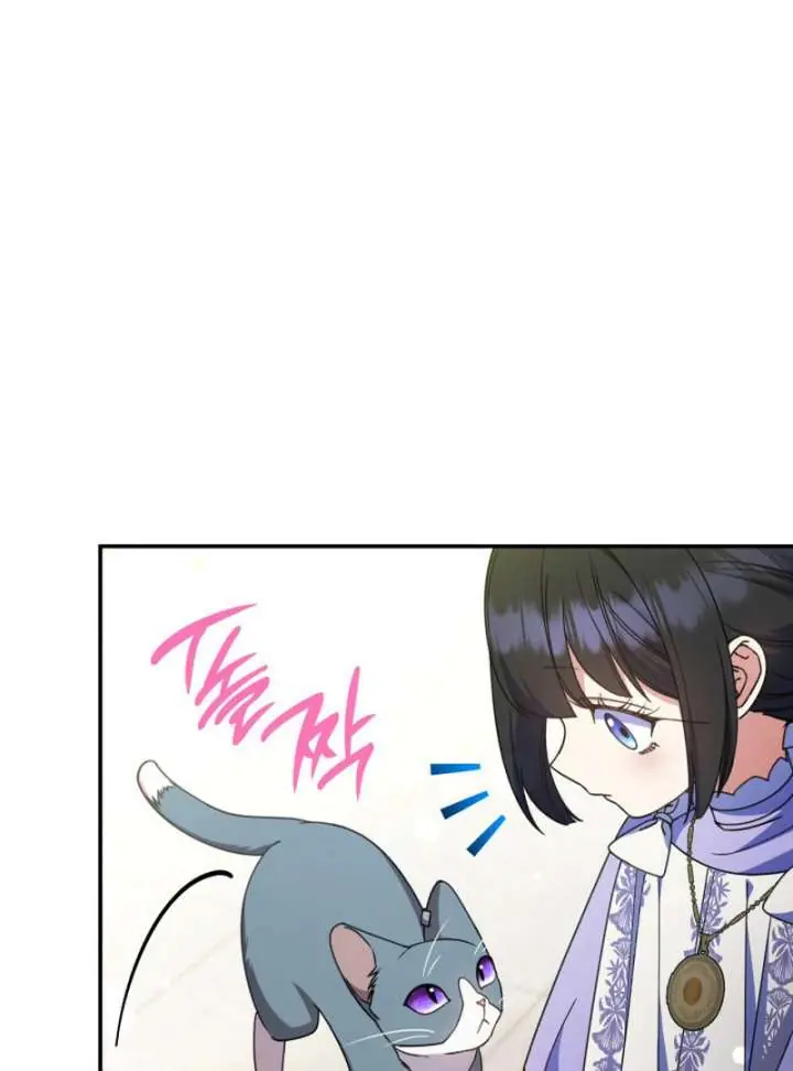 Don't Mind Me, Daddy Chapter 45 Page 104