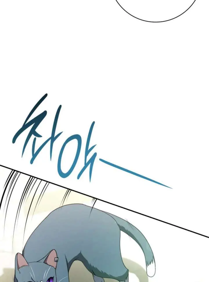 Don't Mind Me, Daddy Chapter 45 Page 111