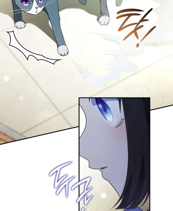 Don't Mind Me, Daddy Chapter 45 Page 112