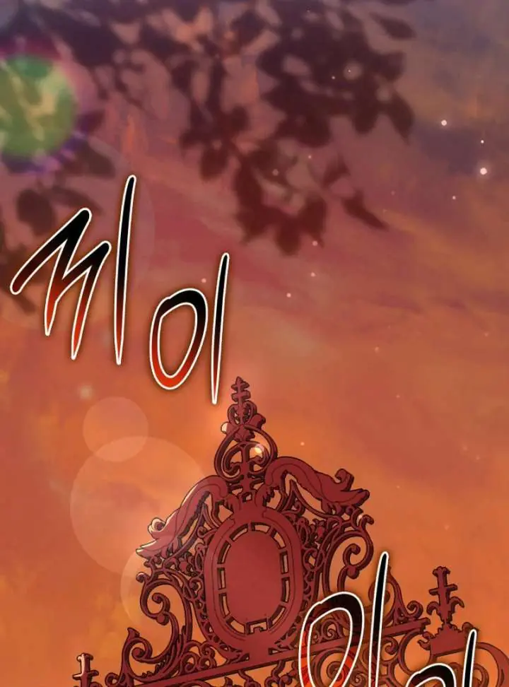 Don't Mind Me, Daddy Chapter 48 Page 3