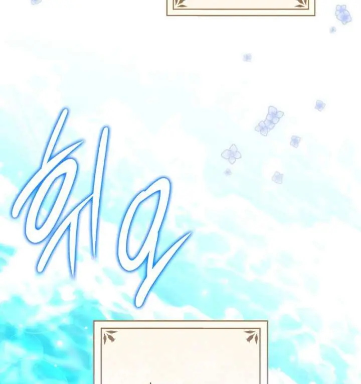 Don't Mind Me, Daddy Chapter 48 Page 53