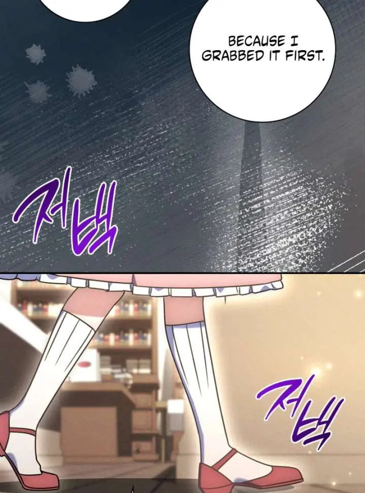 Don't Mind Me, Daddy Chapter 49 Page 53